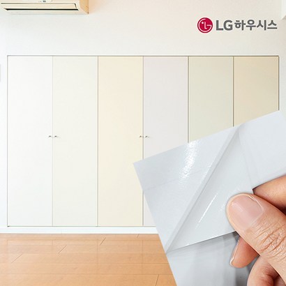 하우시스 에어프리 화이트 아이보리 계열 인테리어필름 모음