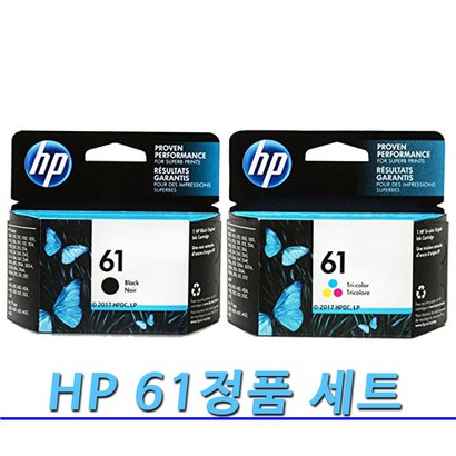 H정품 61검정1칼라 잉크 H DESKJET 1000 1010 1050 1510 2000 2050 2510 2540 3000 3050 프린터 정품 잉크 H61