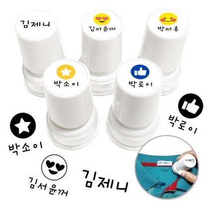 주문제작 큰원형 의류겸용 자동스탬프