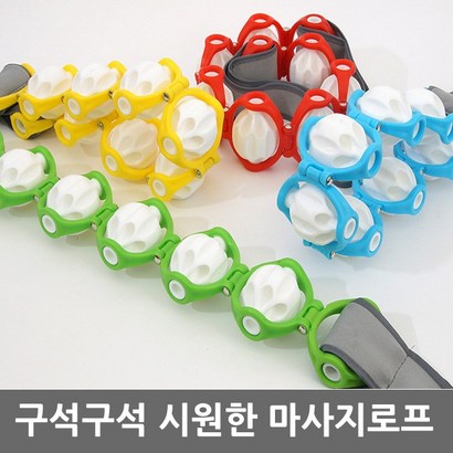 KAOO 전신 다가능한 마사지로프 지압로프