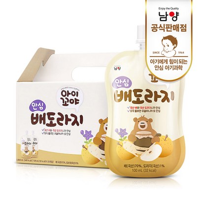 남양 아이꼬야 우리아이 안심주스 배도라지 x 리뷰후기