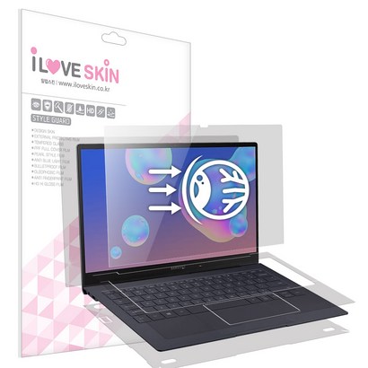 알럽스킨 갤럭시 북S 시력보 액정외부 보필름 2매 S-W767N NT767XC NT767X 삼성 노트북