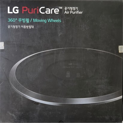 전자 퓨리케어 공기청정기 무빙휠 WH8DBA