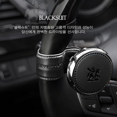 오토반 블랙슈트 가죽고리 파워핸들 AW-D776 리뷰후기