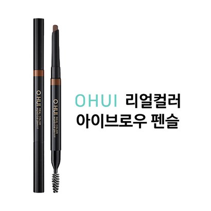 오휘 아이브로우 펜슬 0