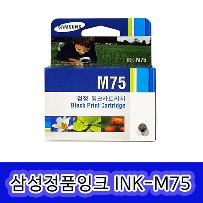 삼성전자 INK-75 INK-C75 정품잉크