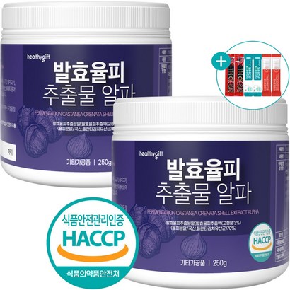 발효 율피 추출물 분말 국산 식약처 HACC 인증 가루 대용량