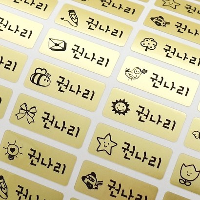 ikyaer 방수 네임스티커