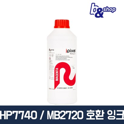 H9010 H8710 H8610 H8210 H7740 H7720 B2120 B2720 X6090 X7092 I-96 환 무한 리필 피앤씨 잉크