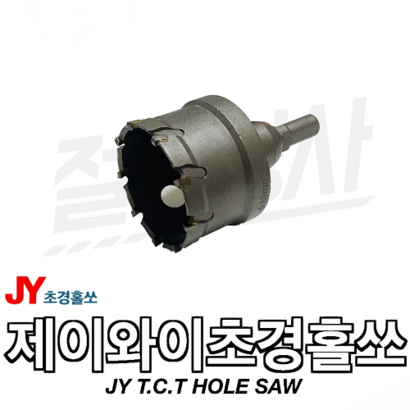 JY 초경 홀쏘 tct hoe saw 초경 홀카타 홀커터