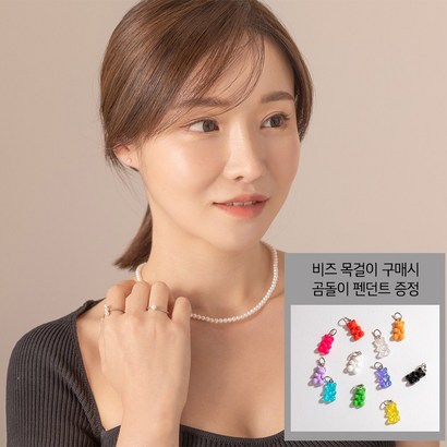 미스폴리 스와로브스키 진주4K 비드 목걸이 사이즈 리뷰후기
