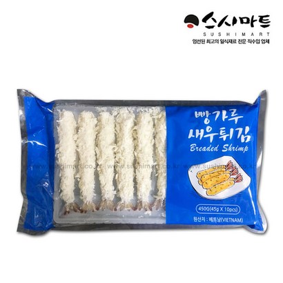 스시마트 빵가루새우튀김