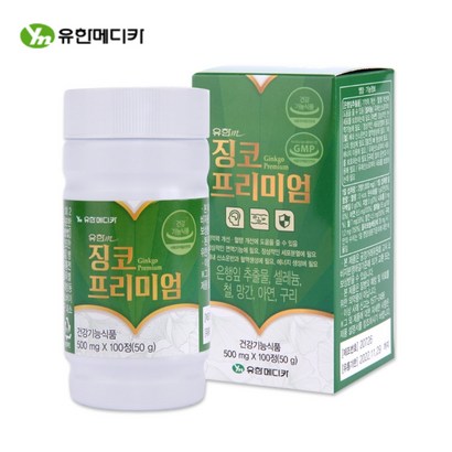유한메디카 징코 프리미엄