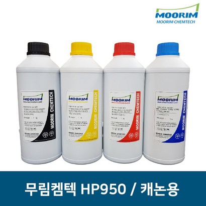무림잉크 8100 7110 7740 8710 캐논B시리즈 무한잉크