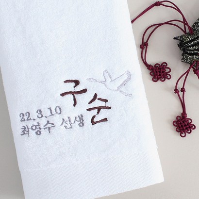 어메니티타올 40수 코마사 환갑 칠순 고희 팔순 구순 답례품 수건