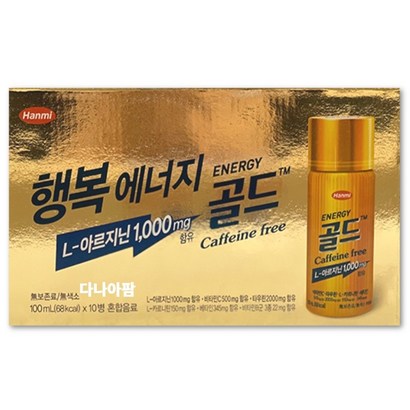 한미약품 에너지골드 카페인 X10병 리뷰후기