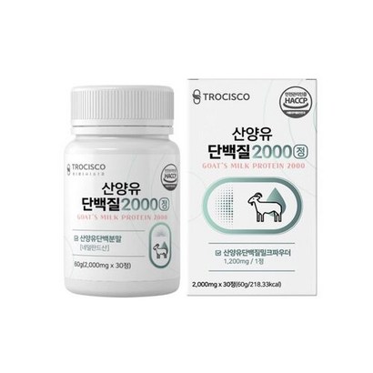 트로시스코 산양유단백질2000 30정 아미노엑티브BCAA 밀크칼슘 분리유청단백분말
