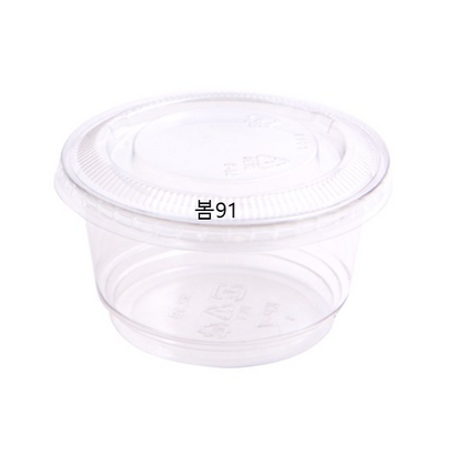 봄91 7oz 다용도컵 뚜껑 평면 무타공 리뷰후기
