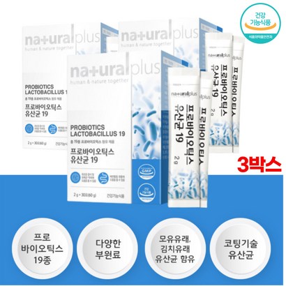 장 건강 배변 활동 에좋은 김치 유래 코팅 락토바실러스 가세리 루테리 유산균 잦은방귀 가스제거 건강선물 잔변감 지방분해효소 장면역 장밀착 장부착 hacc 포스트바이오틱스 변비선물 리뷰 후기