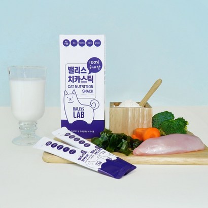 밸리스 스틱 고양이 간식 파우치