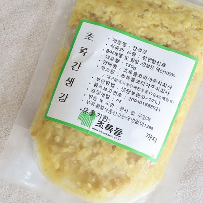 초록들 간생강