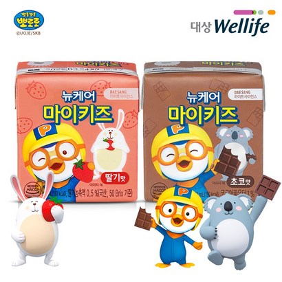 대상웰라이프 뉴케어 마이키즈 딸기맛초코맛 리뷰후기