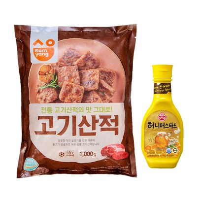 산따옴들따옴 삼양 고기산적 오뚜기 허니머스타드 리뷰후기