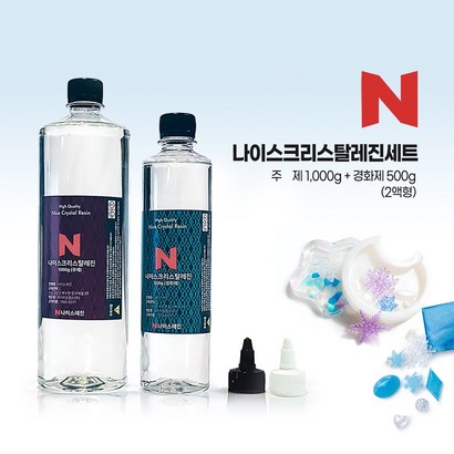 하얀자작나무 나이스레진 1 레진공예 레진아트