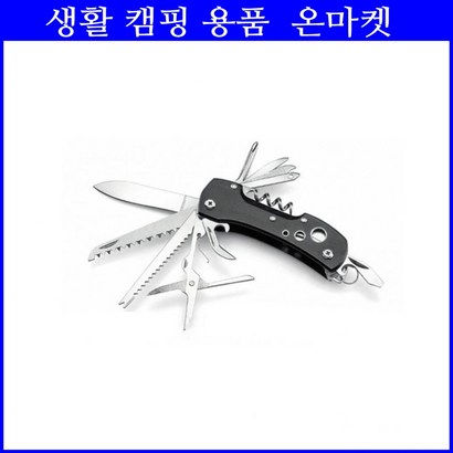 캠핑 등산 비박 필수품 맥가이버 공구툴 다용도칼 캠핑비상공구