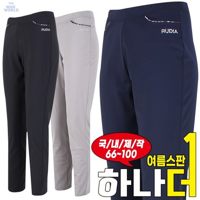 RD-JC 여자 스판 밴딩 편안한 여성 데일리룩 캐주얼 홈웨어 우수한 스판의 신상복