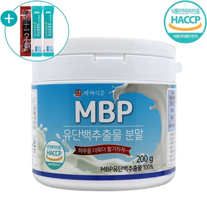 B 유단백 추출물 분말 HACC 인증 엠비피 단백질 프로틴 가루