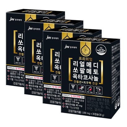JW중외제약 리얼메디 쏘팔메토 옥타코사놀 4박스X120캡슐 로르산 옥타코사놀 7중 기능성 소팔메토 전립선 영양제 소팔매토 쏘팔매토 리뷰 후기
