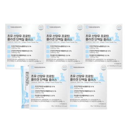 대웅생명과학 아임헬씨 초유 산양유 프로틴 콜라겐 단백질 플러스 14포 / 스틱형