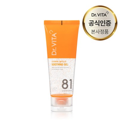 닥터비타 기미 잡티 주름개선 물광 한번에 케어 비타민C 캡슐 수딩젤