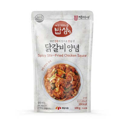 매일식품 닭갈비양념 리뷰후기