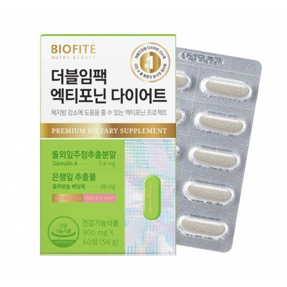 비오피테 더블임 엑티포닌 다이어트