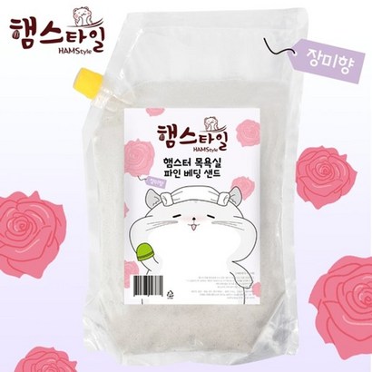 기타 햄스타일 햄스터 목욕실 파인 베딩샌드 장미향 2