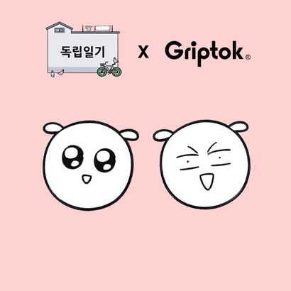 그립톡 네이버웹툰 독립일기 캐릭터 스마트톡