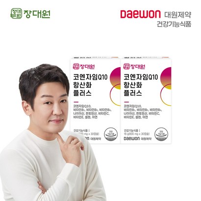 대원제약 장대원 코엔자임Q10 항산화 플러스 2박스 60일