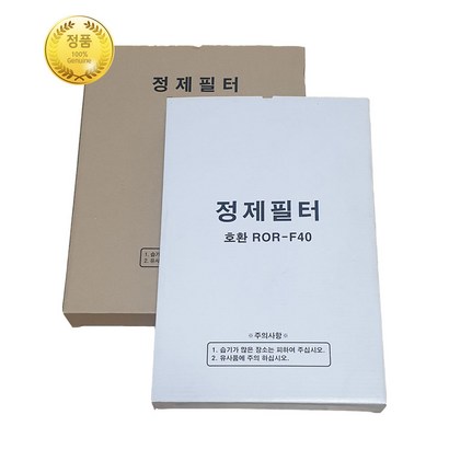 정제필터 100장 BOX 정품환 여과지 기름필터 기름정제필터 린나이 파세코