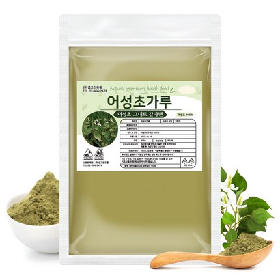 어성초 가루 분말 국내산