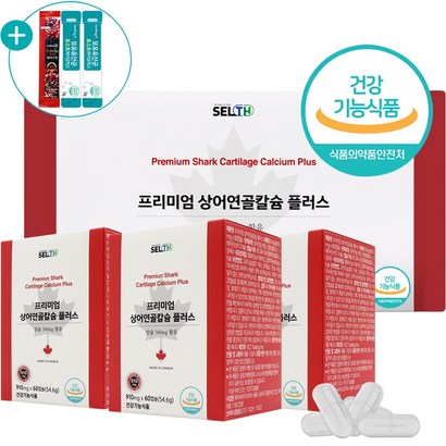 상어 연골 칼슘 콘드로이친 식약처 인증 건강기능식품 분말 가루 어골칼슘 무릎 관절 뼈 건강 영양제 부모님 선물 60 캡슐 3개 3개월분 사은품 증정