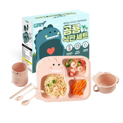 그릿 공룡 식판 5종 유아 어린이 아기 식기 리뷰후기