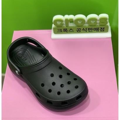 크록스 클래식 플랫폼 클로그블랙