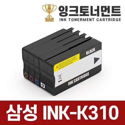 삼성 K310 C310 310 Y310 대용량 정품동일모델 잉크 카트리지
