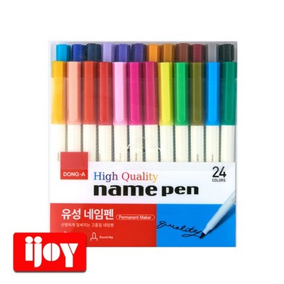 동아 네임펜 24색 케이스