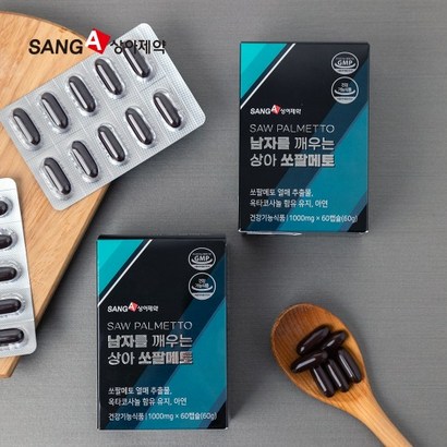 상아제약 남자를 깨우는 상아 쏘팔메토 60캡슐 2박스