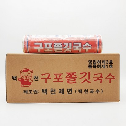 60년 전통 구포국수 소면 x14개