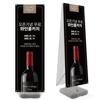 원스퀘어 물통배너스마트다운배너거치대_단면_양면 리뷰후기