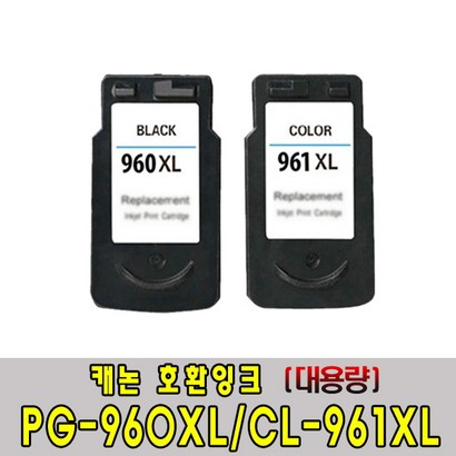 -960X 검정C-961X 칼라 대용량 환잉크 TS5391 TS5392 TS5391A TS5392A